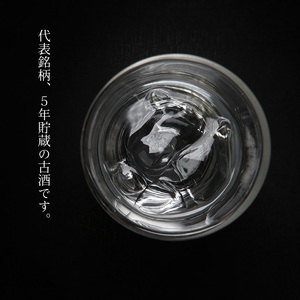 黒糖焼酎 「 昇龍 青ラベル 」 900ml C003-013 酒 アルコール 焼酎