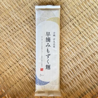 ふるさと納税 伊是名村 伊是名村産 早摘みもずく麺 8人前(2人前×4袋) |  | 02