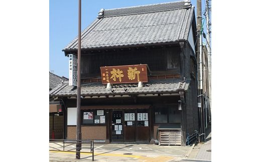 159-2047-01　西行饅頭 20個入 お菓子 菓子 ギフト お土産 大磯町 銘菓 個包装 人気 有名【 神奈川県 大磯町 】