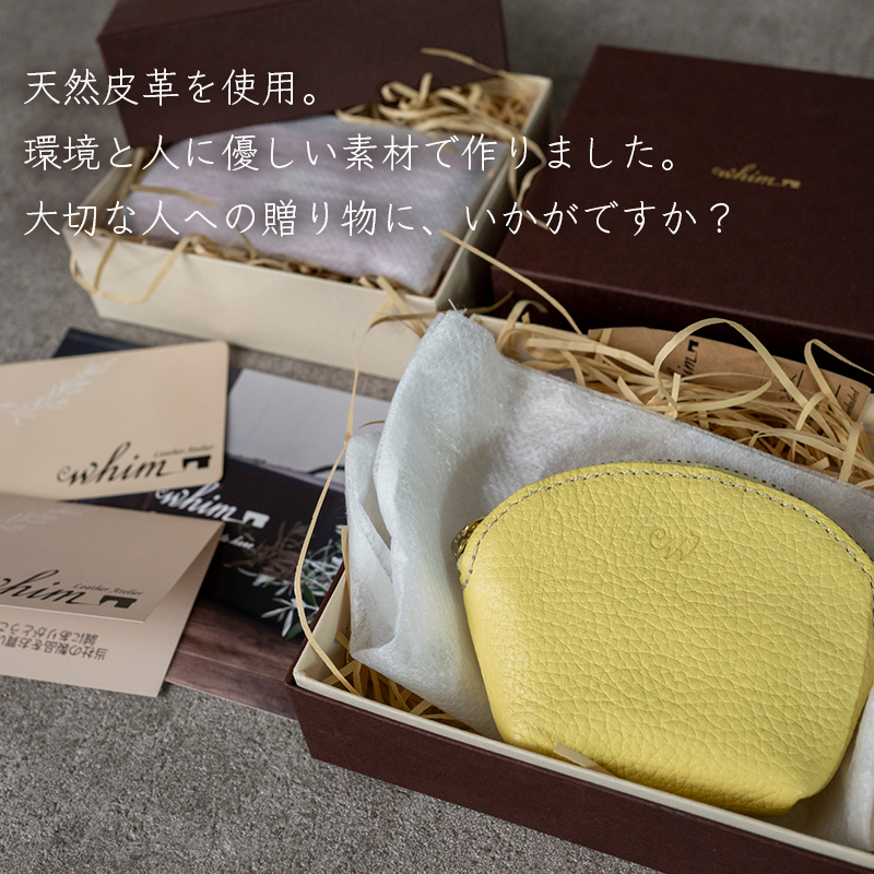 本革 ラウンドミニポーチ 日本製 レザー 革製品 小物 収納 Liete WH-20 レモンイエロー