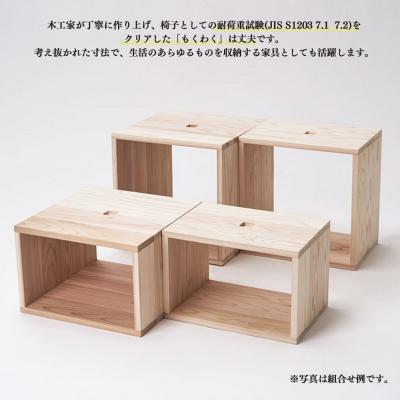 ふるさと納税 吉野町 吉野杉の木箱　もくわく　slim　大小　各1個セット |  | 03