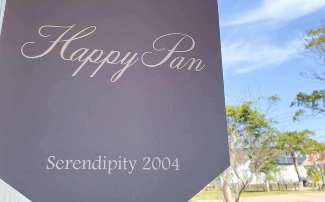 HAPPY PAN シュトーレン