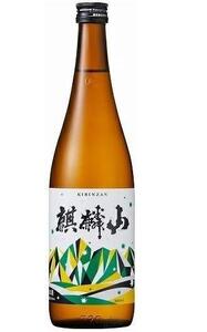 にいがたの酒【ハシゴ酒～下越編】