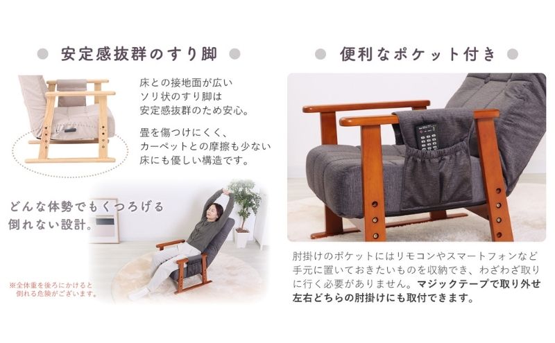 高座椅子 Umit ユミト アイボリー 肘付き 座椅子 イス 椅子 チェア インテリア 家具 リクライニング ポケットコイル 座面 高さ調整 ハイバック 折り畳み コンパクト 完成品 シンプル おしゃ