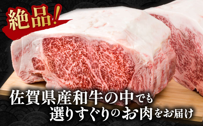 佐賀県産 黒毛和牛 贅沢 サーロインステーキ 250g×10枚