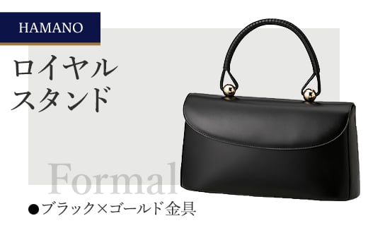 
            ＜濱野皮革工藝のフォーマルバッグ＞ロイヤルスタンド(ブラック×ゴールド金具)【1099895】
          