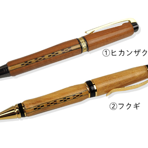 沖縄県産 木製ボールペン (いつよシリーズ / 1本) ボールペン 文房具 ギフト プレゼント おしゃれ 沖縄市 / かねせん工房[BCBS004]