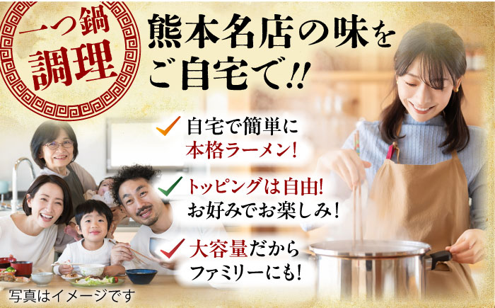 【全6回定期便】味千拉麺 赤/麺 熊本豚骨 計40食 ( 2食入 × 20袋 ) ラーメン【重光産業株式会社】 [BHAJ007]