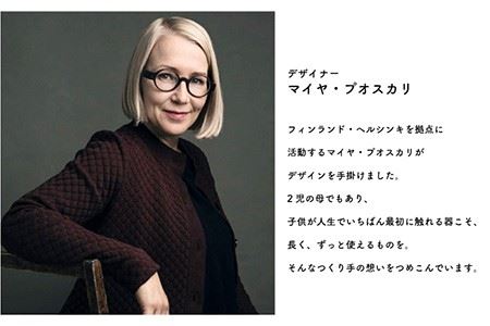 【波佐見ブランド/NUPPU】ベリースムージー ボウル プレート マグカップ ジュニア食器セット 食器 皿 【東京西海】 [DD165]