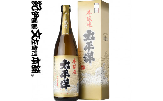 
V6280_(C016)太平洋 本醸造酒 720ml【6本セット】化粧箱入 / 尾崎酒造
