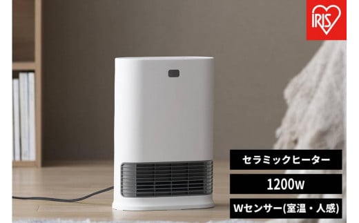 
            大風量セラミックファンヒーター Wセンサー付 ACH-LW12A-W ホワイト
          
