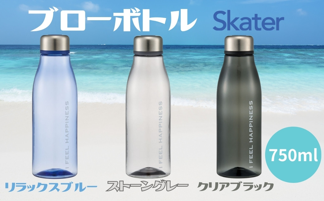 
            水筒 プラスチック ブローボトル【750ml】（カラー選択可シースルーカラー：ストーングレー・ナイトブラック・リラックスブルー） 大人 直飲み 軽量 マイボトル  スケーター skater PTY8 シースルー カラー ストーングレー 灰色【かわいい 透明 キッズ おしゃれ クリア】671104 奈良県 奈良市 なら
          