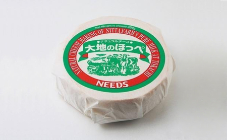 NEEDSオリジナルチーズ 大地のほっぺ 300g×2個 ［ナチュラルチーズ・セミハードタイプ］【十勝幕別町】北海道 十勝 チーズ ミルク