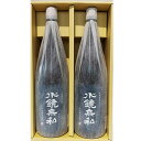 【ふるさと納税】球磨焼酎　松の泉「吟醸酵母仕込　水鏡無私」1800ml×2本セット 　お届け時期：入金確認後20日前後