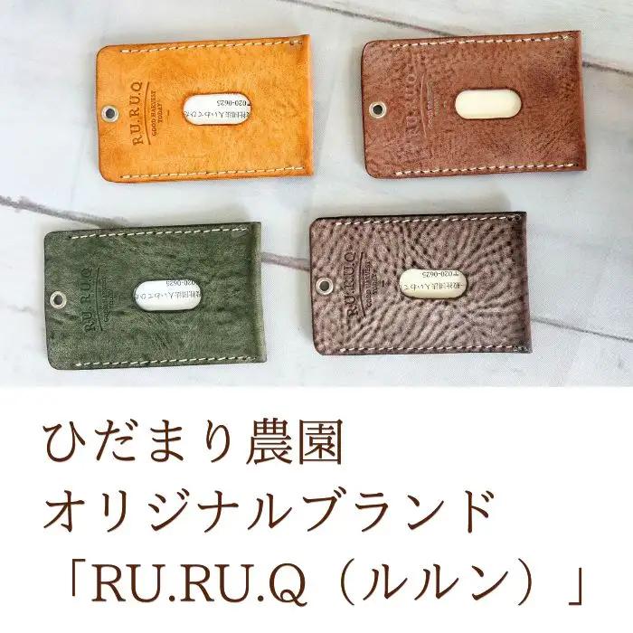 パスケース 黄色 【いわてひだまり農園】 黄 きいろ イエロー yellow 革 革製品 手作り 障がい者 支援 施設 手作業 イタリアンレザー レザー 牛ショルダー 牛革 おしゃれ シュリンク加工 