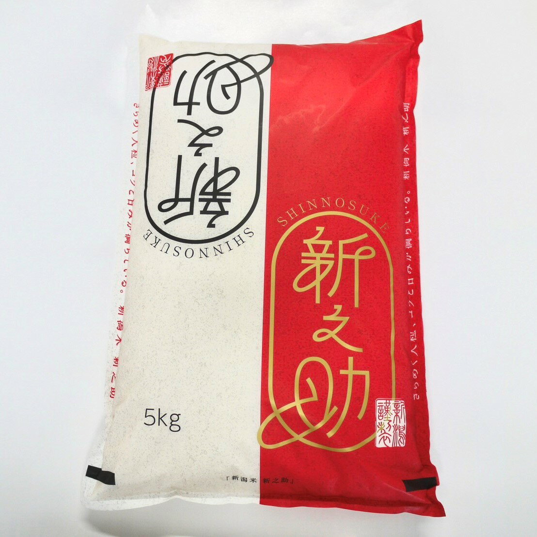 【ふるさと納税】【令和7年産米】【選べる内容量】特別栽培米 新潟県村上市岩船産 新之助 5kg　10 kg米 精米 白米 ご飯 ごはん 新潟県 村上市 1029001 1029002
