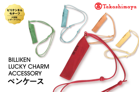 BILLIKEN　LUCKY　CHARM　ACCESSORY ペンケース_OS010-0093