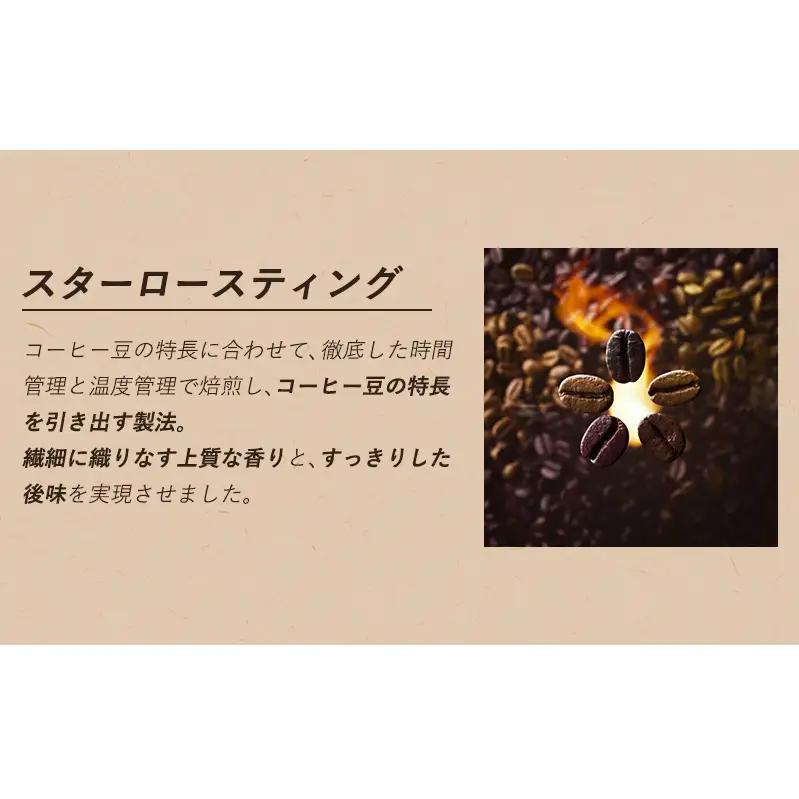 インスタントコーヒー ネスレ日本 ネスカフェ ゴールドブレンド カフェインハーフ スティックブラック (2g×20P)×12箱入小分け  兵庫 兵庫県 姫路市