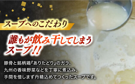 【全3回定期便】博多らーめん Shin-Shin 2箱（6食入り）＜有限会社Shin-Shin＞那珂川市 定期便 とんこつ 豚骨ラーメン 博多 屋台 しんしん シンシン ラーメン shinshin 博