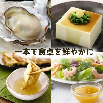 ふるさと納税 水俣市 果汁たっぷり ぽんす 早摘みデコ 300ml×6本セット【福田農場】 |  | 02