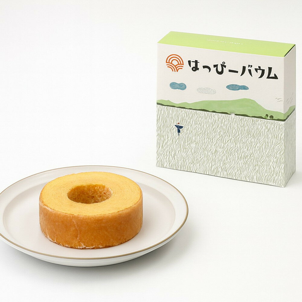 【ふるさと納税】【タイプ選択可】豊田市産米粉のバウムクーヘン