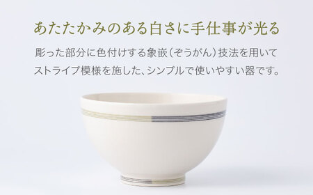 【眞珠陶磁器工房】線彫象嵌 丼 緑 1点[UEY005] どんぶり