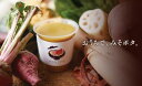 【ふるさと納税】【京都】こだわり素材の味噌ポタージュスープ みそポタ 20袋セット (200g x 20 ) | 京都 お土産 味噌 ポタージュ スープ ご当地 ギフト お祝い 内祝い 京都府 京都市