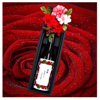 ふるさと納税 長崎市 還暦祝ラベル 国際味覚審査機構ITI　ダイヤモンド賞受賞酒 九州魂麦焼酎720ml  造花付 セット