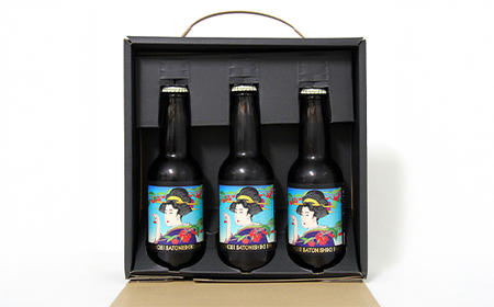 GOHOBI SATONISHIKI IPA （御褒美 佐藤錦 桜桃麦酒）3本ギフトボックスセット ビール クラフトビール お酒 酒  山形県産 アップサイクリング さくらんぼ 佐藤錦 at-sk