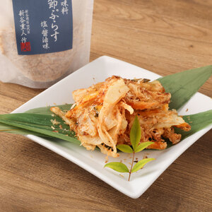 燻製調味料「宗田節ぷらす」２袋＆卵かけご飯専用極上宗田節１本セット　鰹節 かつお節 出汁 調味料 ふりかけ トッピング【R00111】