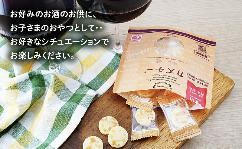 チーズ 3種 6パック セット 詰め合わせ 井原水産 カズチー エビチー ホタチー 乳製品 燻製 数の子 かずのこ 海老 えび エビ 帆立 ほたて ホタテ 加工品 個包装 スモーク おつまみ つまみ 