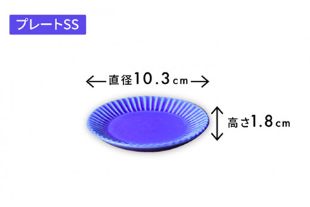 【美濃焼】Stripe マグカップ＆プレートSSセット インディゴ×マリン【作山窯・SAKUZAN】【TOKI MINOYAKI返礼品】 食器 マグカップ マグ カップ コーヒーカップ ティーカップ 