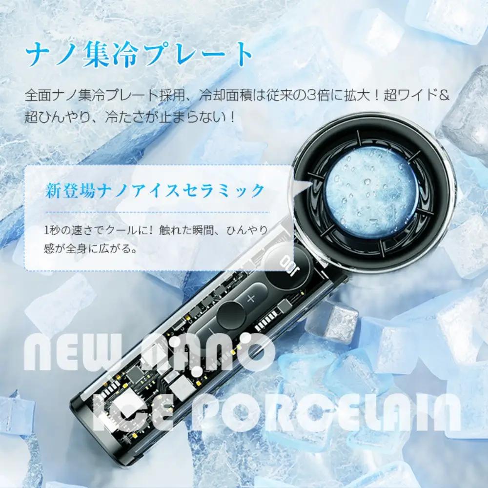 【ホワイト】ハンディファン 手持ち扇風機 冷却プレート 5000mAh 大容量 100段階風量 残電表示 ハイテク感 携帯 小型 扇風機 DCモーター USB充電式 Type-C 急速充電 コードレス