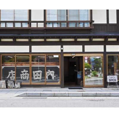ふるさと納税 遠野市 原本遠野物語 柳田国男 原本遠野物語編集委員 / 書籍 本 岩手県 遠野市 民話 内田書店 |  | 01
