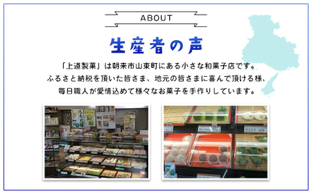 上道製菓 シャリもっちアイス(4種類)8本入り×2パック AS2BD6