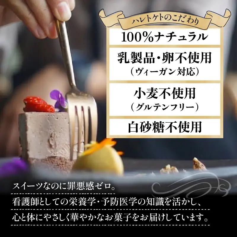 ラベンダー香るローチョコレートギフト 9粒入り フレーバー2種 ご褒美  贈り物 プレゼント バレンタイン ローチョコレート ビーガン ヴィーガン 母の日 ラベンダー ミルク スイーツ お菓子 洋菓子