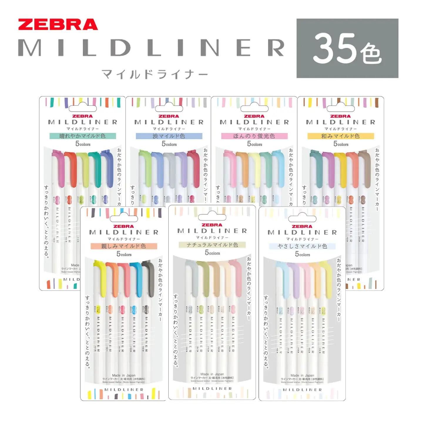 マイルドライナー35色セット《30日以内に出荷予定(土日祝除く)》ゼブラカラーペン文房具