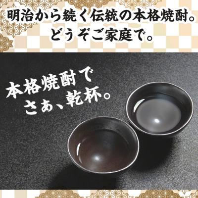 ふるさと納税 曽於市 麦焼酎「麦王パック25%」1,800ml×6本 |  | 03