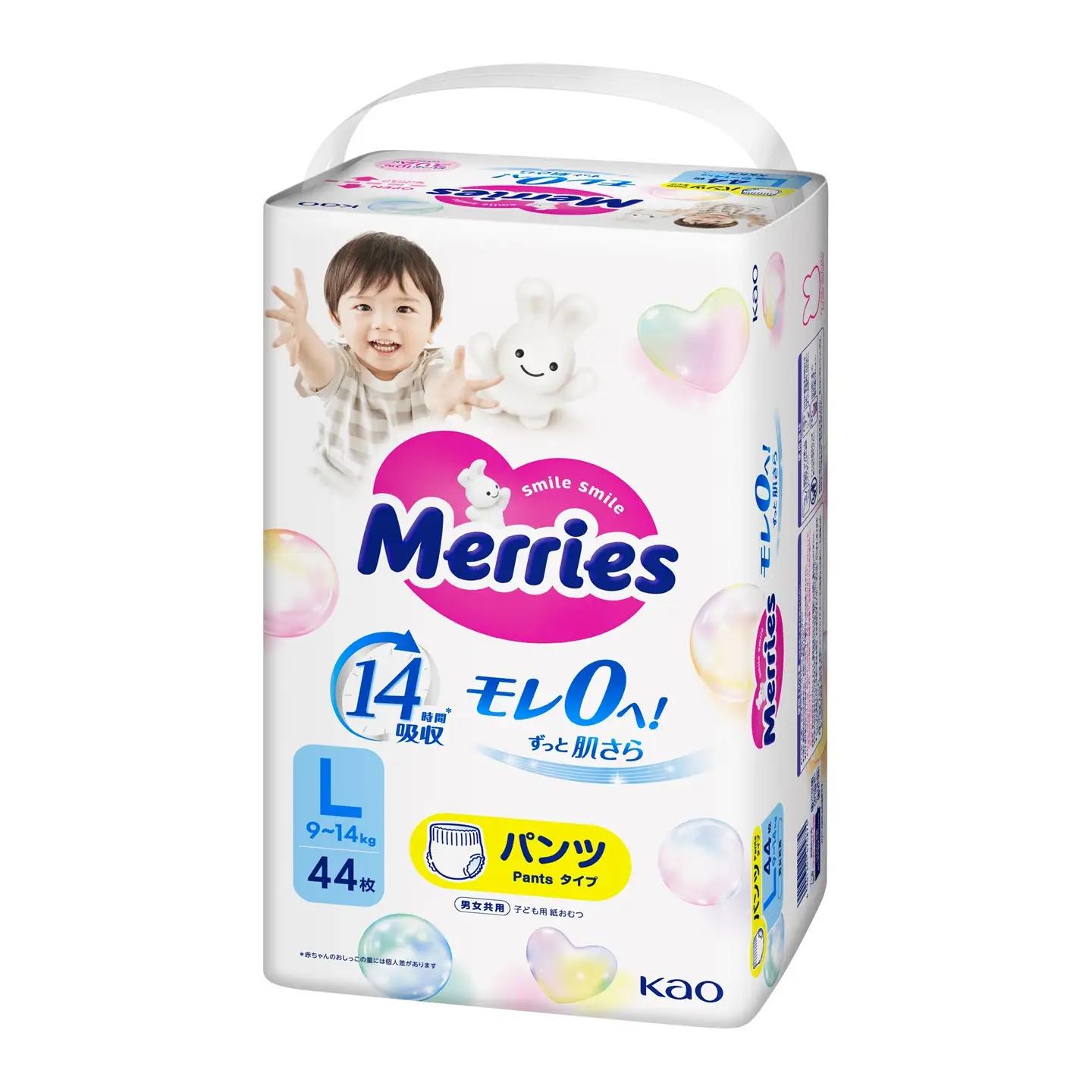  メリーズ ずっと肌さらエアスルー 【パンツタイプ】　Lサイズ（44枚入り）×3パック ｜オムツ  紙おむつ ベビー用品