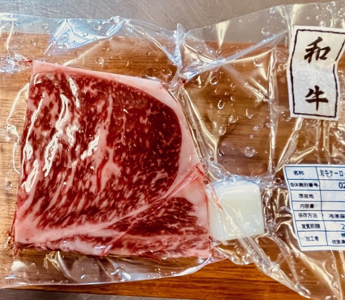 ソロキャンプに最適！佐賀産和牛ステーキ2P：B110-021_イメージ4