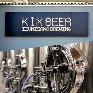 KIX BEER6本セット(ヴァイツェンボック)【配送不可地域：離島】【1503309】