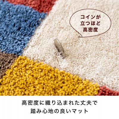 ふるさと納税 海南市 玄関マット シエラ 45×75cm ベージュ ウィルトン織り 日本製 ギャッベ 洗える 室内 風水 |  | 02