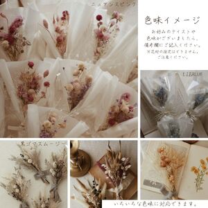 ドライフラワー スワッグ Sサイズ 1個 【 スワッグ ハンドメイド 手作り 天然素材 アクセサリー 花飾り ナチュラルデザイン フォーマル スタイリッシュ プレゼント ギフト 贈答用 特別な日 結婚