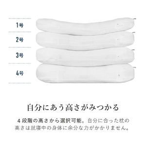（エアウィーヴ グループ）ロフテー【4号】9セルピロー エラスティックパイプ×エアファイバー