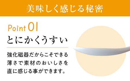 【瀬戸焼】 薄くて軽い！ 強化磁器製 ヨーグルトスプーン 5本セット 【株式会社仙水】/ 陶器 スプーン カトラリー 食器 / 瀬戸市[BBDY001]