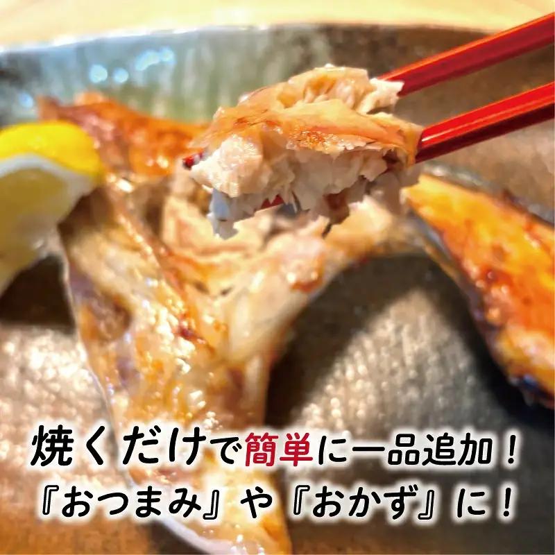 【鰤】 鰤 カマ 2切れ × 4