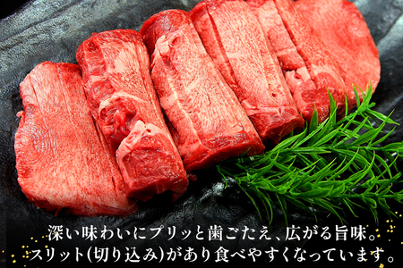 牛タン 極厚 12mm 塩味 約400g×1p 2〜3人前
