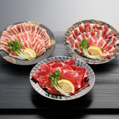 【桜屋】新感覚!極薄スライス「花びら馬刺し」3種盛り300g(専用醤油付き)(南阿蘇村)【配送不可地域：離島】【1617239】