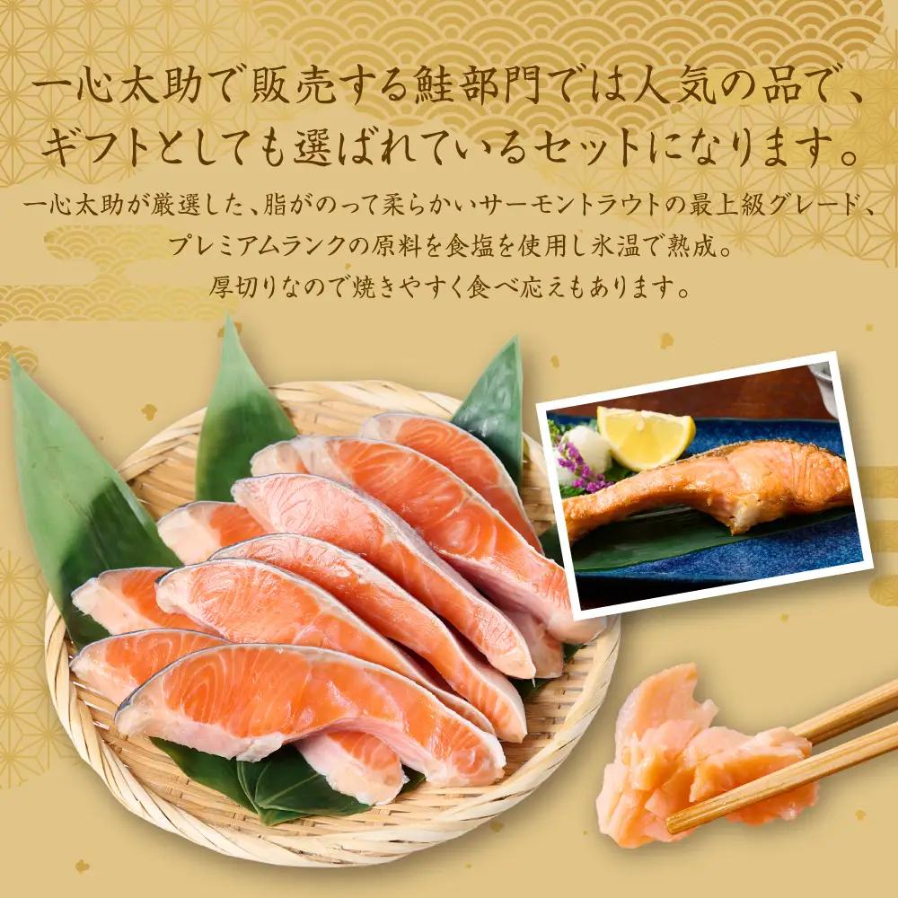 プレミアムサーモントラウト切身 (甘塩) 約2kg (約500g×4) おかず レシピ 焼き魚 サーモン 切身 鮭 魚 魚介 冷凍 お弁当 ムニエル シャケ