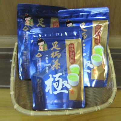 ふるさと納税 山北町 足柄茶ティーバッグ「極」3袋セット